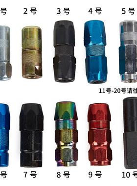 气动黄油枪配件手动针式枪头尖嘴平头黄油枪软管铁管硬管注油嘴头