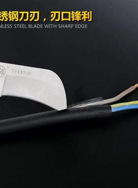日本进口多功能电工刀弯刃特种钢折叠削皮专用电缆刀剥线刀工具
