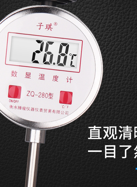 加长探针数显温度计工业插入地温计测温仪粮食堆肥有机肥草垛酒窖