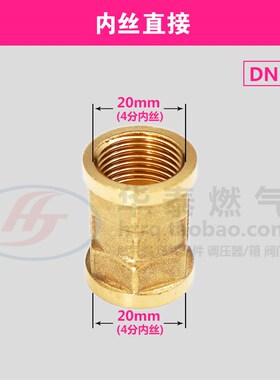 4分铜内外丝直接弯头球阀 DN15四分内牙外螺纹铜弯头直接头铜阀门