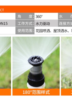 可调360度喷水器绿化草坪散射喷灌地埋喷头4分园林灌溉喷头配件