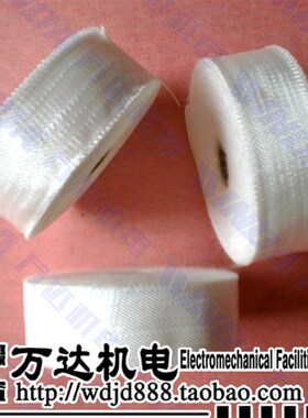 20MM25MM耐高温中碱玻璃纤维带 玻璃丝带 收缩带 热缩带万达机电