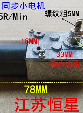 抽油烟机升降门电机DC12V自动开关门同步电机吸油烟机小马达配件