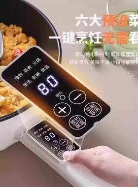 2025新款多功能电炒锅家用一体不粘锅蒸煮煎炒电煮锅2-3人炒菜锅