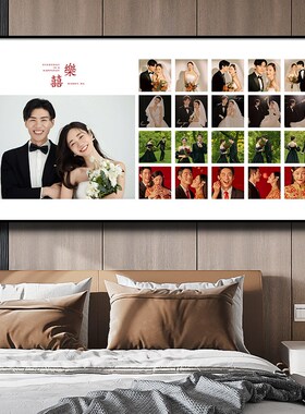 婚纱照相框挂墙多宫格洗照片打印加框挂卧室床头客厅水晶相片放大