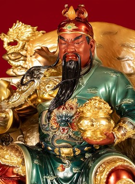 关圣帝君黄铜雕像 中式风格桌面摆件 12寸关羽坐龙椅铜像 关平周