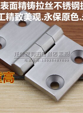 304不锈钢合页 配电柜箱铰链 工业重型合页机械设备箱铰链50*76mm