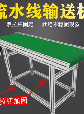 简易流水线输送带图书自动工业输送带小型皮带爬坡输送机传输带