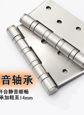 合页4x4x3黑色加宽加厚不锈钢房门铰链木门合叶正方形折页古铜色