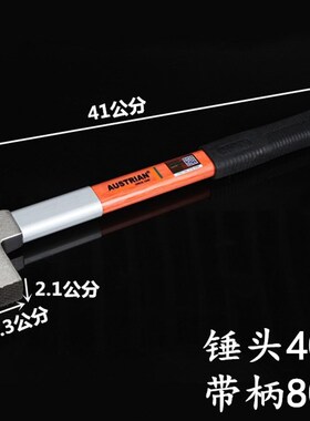奥众凌耀纤维柄美式木工锤带磁铁锤榔头奥新羊角锤子起钉拔钉铝模