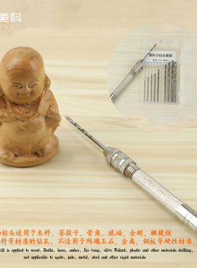 0.5-2.9mm微细全系列高速钢HSS直柄麻花钻孔小钻头 微细打孔钻头