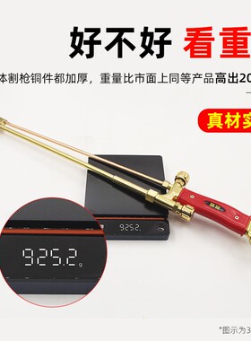 氧气割枪100型乙炔丙烷割据割把全铜火焰割刀射吸式割炬30型300型