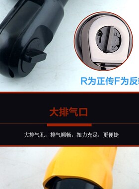 1/2寸3/8寸气动棘轮扳手90度L直角小风炮风扳手气扳机工具扭力扳