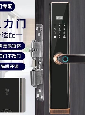 王力门专用智能锁家用防盗门指纹锁安全门刷卡电子密码锁免换锁体