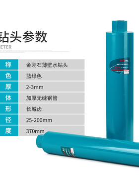 博大开孔器钻孔器砖墙墙壁钢筋混凝土空调油烟机钻孔工业级扩孔器