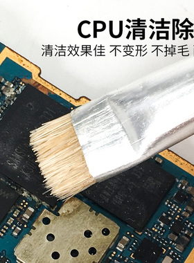 双头加硬毛刷 手机主板维修IC焊盘清洁刷 硬毛刷毛刷焊油清洁刷子