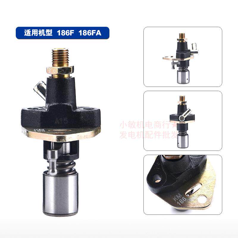 5KW diesel generator accessories micro tillage machine 170F/178/186F 188FA 192 FA fuel injection pump assembly