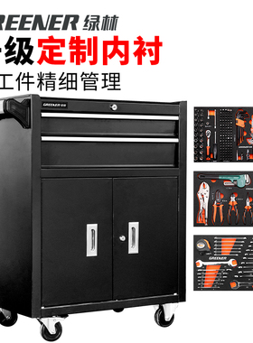 工具车汽修铁皮工具柜子车间用抽屉式小推车多功能移动五金维修箱