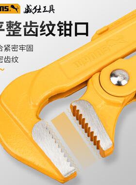 威力士鹰咀管钳鹰嘴喉钳多功能重型工业级万能用拧管道水管扳手