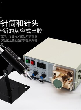 蠕动式点胶机快干胶滴胶机MT-410瞬发胶油墨水状打胶机点502胶水