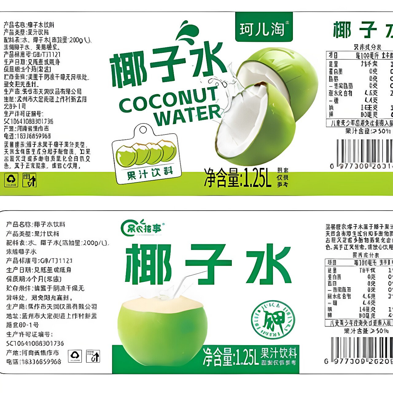 图 5