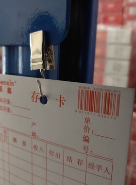 仓库卡片夹子存卡仓库卡物资卡标识卡货架物料金属锯齿夹子挂钩夹