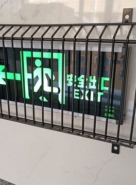 黑色指示灯保护网疏散指示牌防护罩安全出口标志灯金属防护网防撞