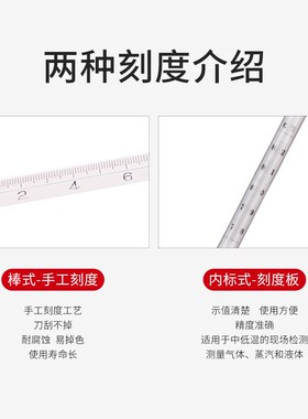 GB514标准石油产品温度计玻璃蒸馏1号脆裂点蒸馏2号软化点