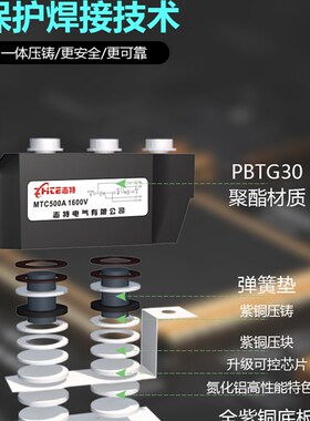 MTC55A70A90A110A1600V调压双向晶闸管半导体控制整流器MTX200大