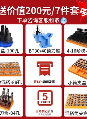 cnc加工中心刀具柜数控管理刀具车bt30bt40装刀架HSK刀柄架工作台