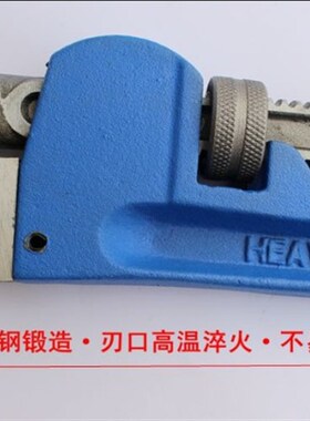 管钳美式重型水管管子钳多功能快速管钳子管子扳手水暖工具包邮