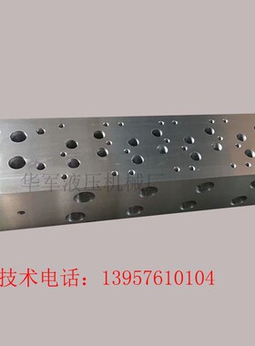 液压系统标准二十五通径加三十通径溢流阀定做各种非标油路块设计