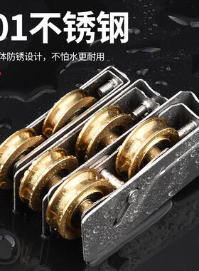 铝合金门窗滑轮推拉窗户轨道滚轮玻璃移门轮不锈钢轴承铜轮配件