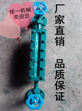 碳钢玻璃平板液位计自闭式船用板式液位计玻璃板水位计