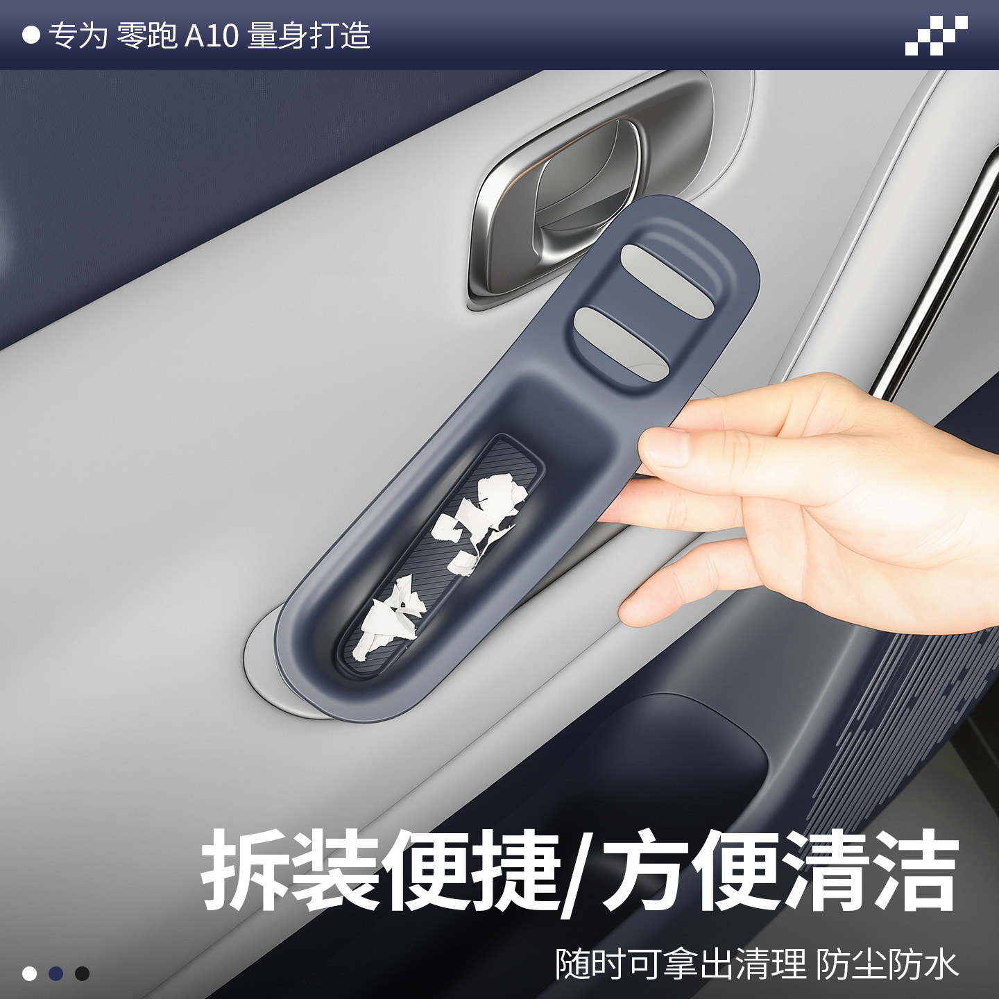 图3