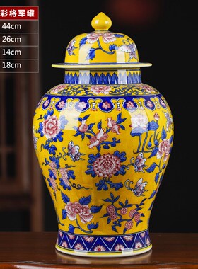景德镇陶瓷花瓶黄色将军罐仿古手绘 装饰品摆件客厅新家新婚礼品