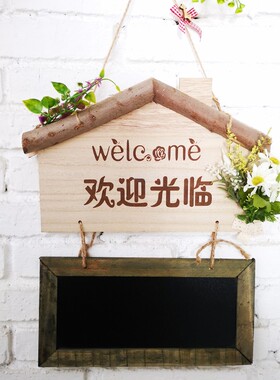个性定制挂牌店铺门牌装饰黑板挂牌营业中店招小黑板可写字送粉笔