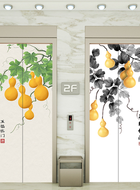 中式电梯门贴纸门贴创意防水翻新装饰贴画入户电梯口贴玄关画定制