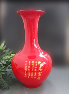 大红喜庆台面装饰花瓶 高档陶瓷瓷器结婚喜R庆花瓶 柜子摆件