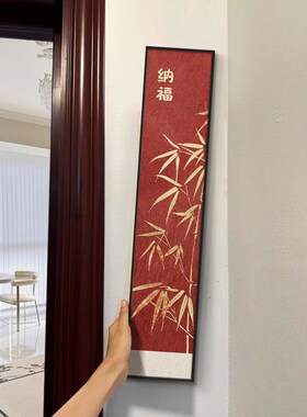 五福临门定e制号码牌玄关挂画欢迎回家入户门牌号家用高级感装饰