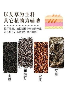 艾草锤敲打按摩手持家用颈椎拍打艾草捶捶背艾叶养生经络敲打锤