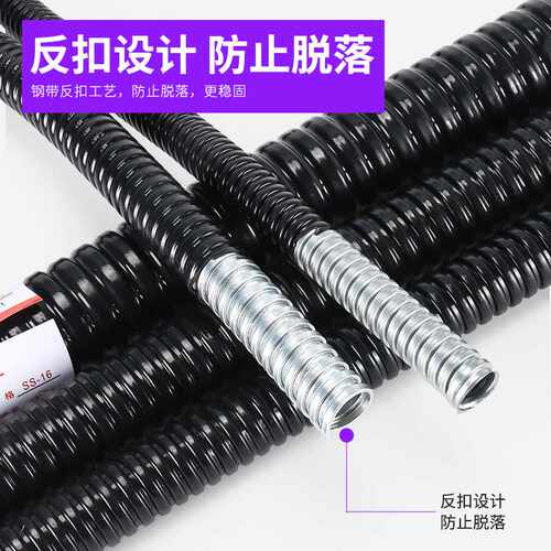 PVC金属波纹管20MM  50米/卷 包塑金属软管8 12 16 20 25 32 38 - 图0