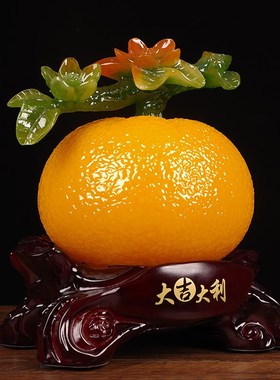 招财橘子摆件大吉大利客厅玄关电视柜酒柜装饰品高档乔迁新居礼品
