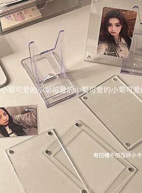 *可爱的小菊*透明亚克力相框三层凹槽无损3寸卡砖拍立得小卡展示