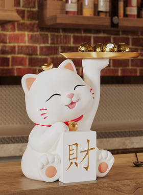 招财猫摆件新店开业大吉礼物店铺收银前台发财猫装饰糖果收纳托盘