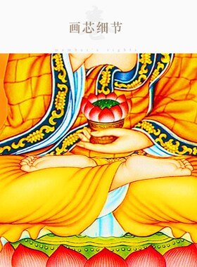 三宝佛三方佛祖如来画像 释迦牟尼药师佛阿弥陀佛卷轴挂画水陆画