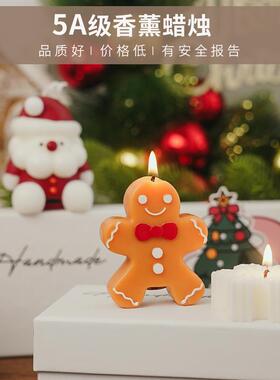 圣诞节日氛围感装饰创意手工香薰蜡烛礼盒套装生日伴手礼物圣诞树