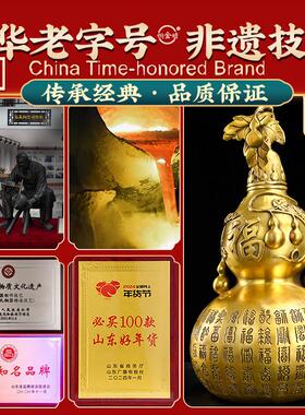 百福铜葫芦摆件纯黄铜开口空心大号胡芦客K厅办公室玄关装饰工艺