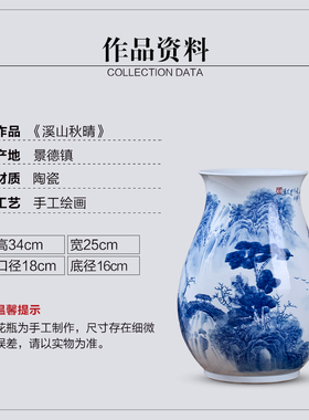 景德镇陶a瓷器手绘青花瓷花瓶摆件新中式客厅电视柜家居装饰品瓷