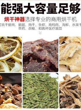 热风循环烘箱不锈钢食品烘干箱材温烘干机工业恒温箱厂家
